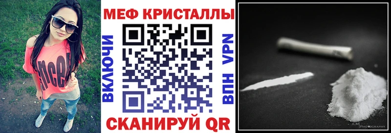 Как найти наркотики Ессентуки ГАШИШ Героин COCAIN A-PVP Мефедрон Канабис