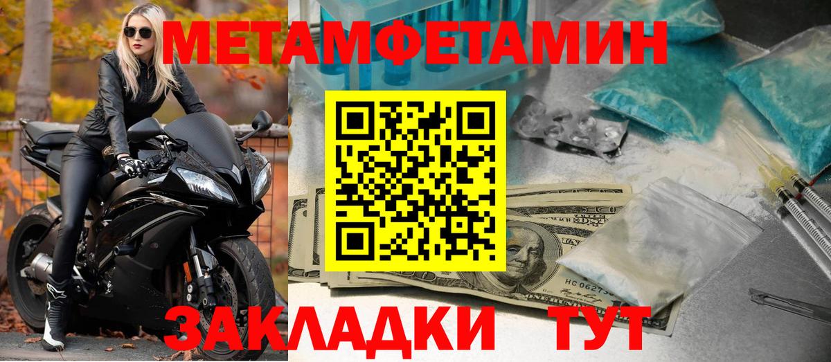 Амфетамин 98% Ессентуки