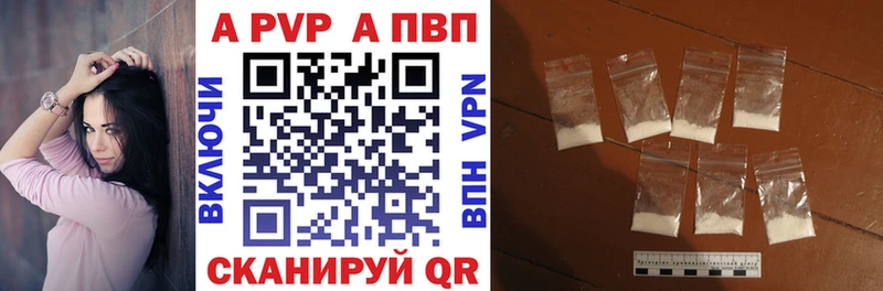 Alpha PVP СК где купить наркоту Ессентуки