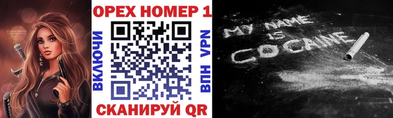 магазин Ессентуки Cocaine Fish Scale