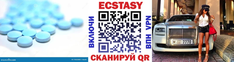 хочу   Ессентуки  Экстази 99% 