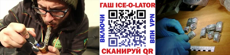ГАШИШ VHQ  Ессентуки 