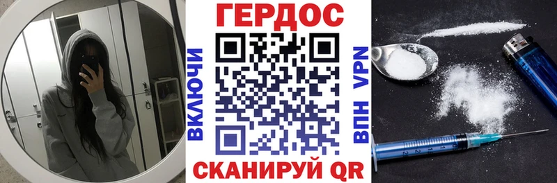 Героин афганец  Ессентуки 