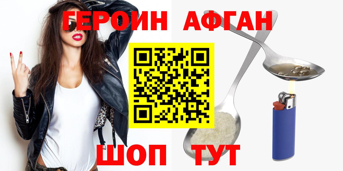 ЭКСТАЗИ  МЕТАМФЕТАМИН  ГАШ  Ессентуки  Вход с VPN  ГАШИШ  Меф   МАРИХУАНА 