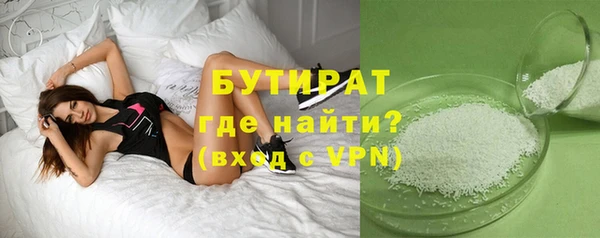 гидропоника Аркадак
