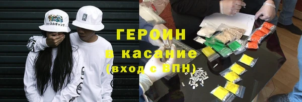 кокаин VHQ Армянск
