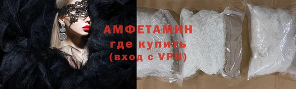 кокаин VHQ Армянск