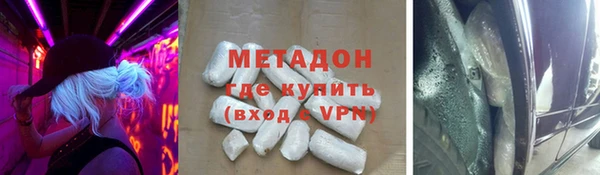 гидропоника Аркадак