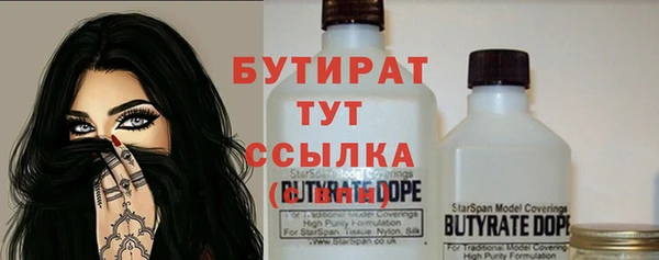 кокаин VHQ Армянск