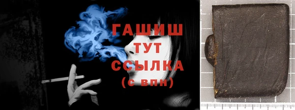 тгк Арсеньев