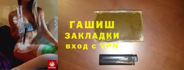 тгк Арсеньев