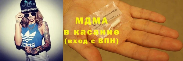 гидропоника Аркадак