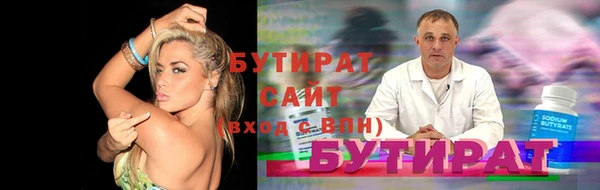 гидропоника Аркадак