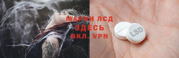 тгк Арсеньев