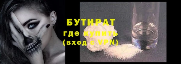 гидропоника Аркадак