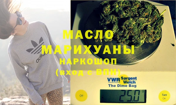 гидропоника Аркадак