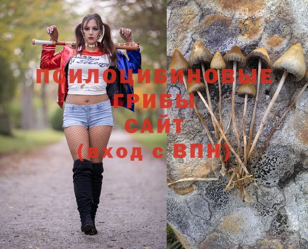 кокаин VHQ Армянск