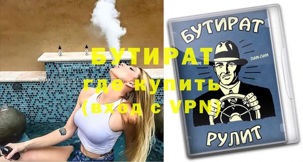 гидропоника Аркадак