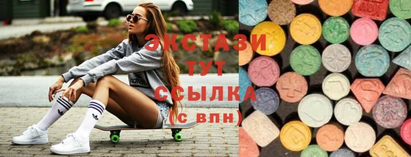 тгк Арсеньев