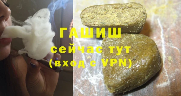 кокаин VHQ Армянск