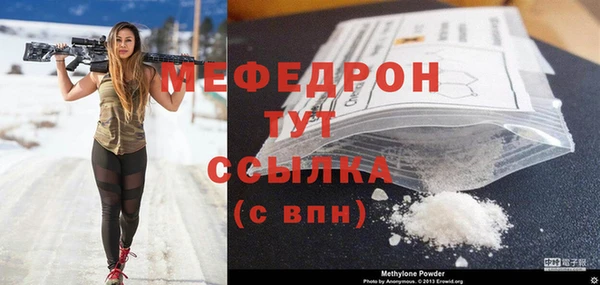 тгк Арсеньев