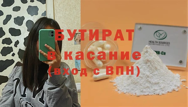 кокаин VHQ Армянск