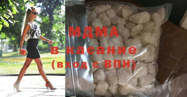 гидропоника Аркадак