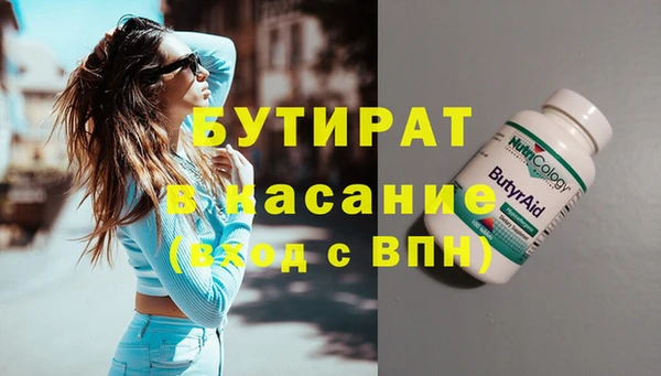 гидропоника Аркадак