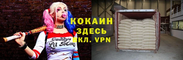 кокаин VHQ Армянск