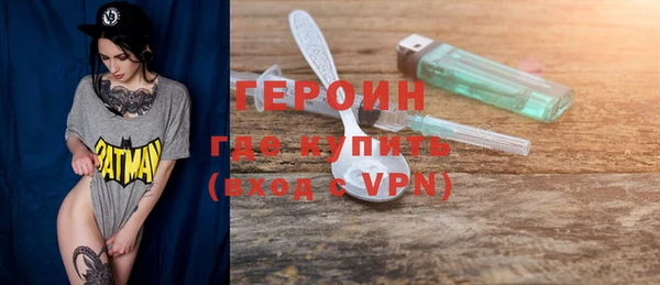 тгк Арсеньев