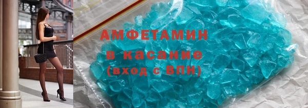 кокаин VHQ Армянск