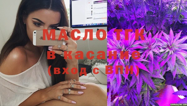 тгк Арсеньев