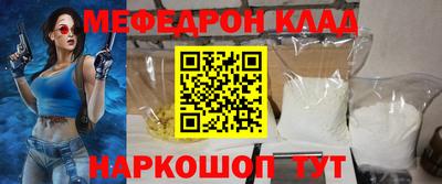 мет Комсомольск-на-Амуре