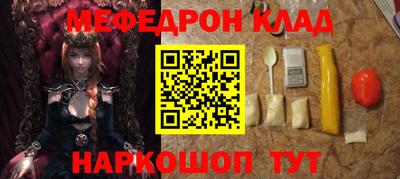 мет Комсомольск-на-Амуре