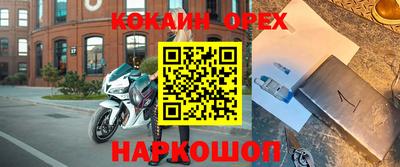 мефедрон VHQ Краснознаменск