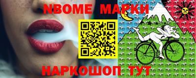 мет Комсомольск-на-Амуре
