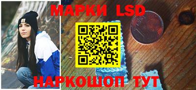 мет Комсомольск-на-Амуре