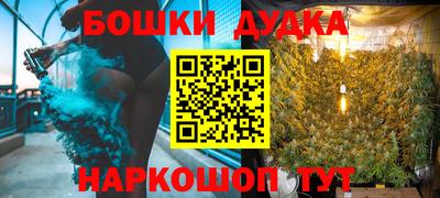 героин Конаково