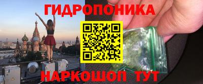 мет Комсомольск-на-Амуре