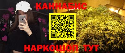героин Конаково