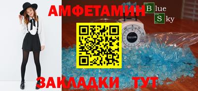 героин Конаково