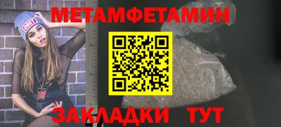 героин Конаково
