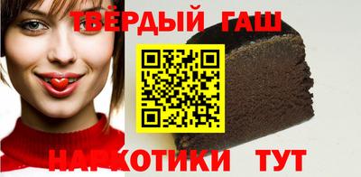 героин Конаково