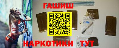 героин Конаково