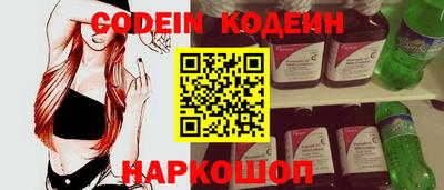 героин Конаково
