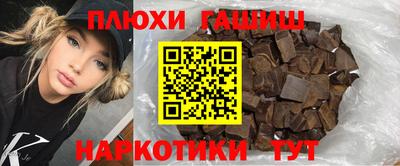 мет Комсомольск-на-Амуре