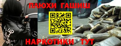 героин Конаково