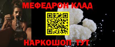 гидра Краснокаменск