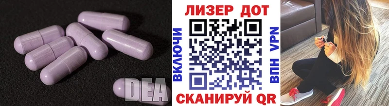ЛСД экстази ecstasy  хочу наркоту  Ессентуки 