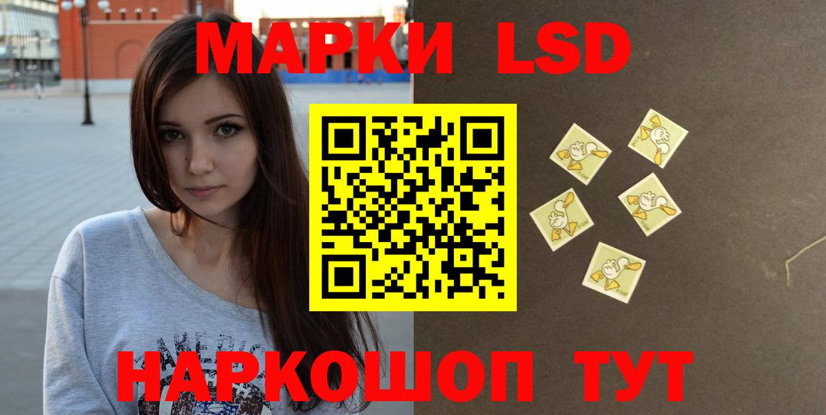 ЛСД экстази кислота Ессентуки
